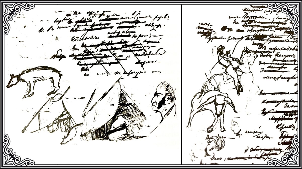 Цыганский романс