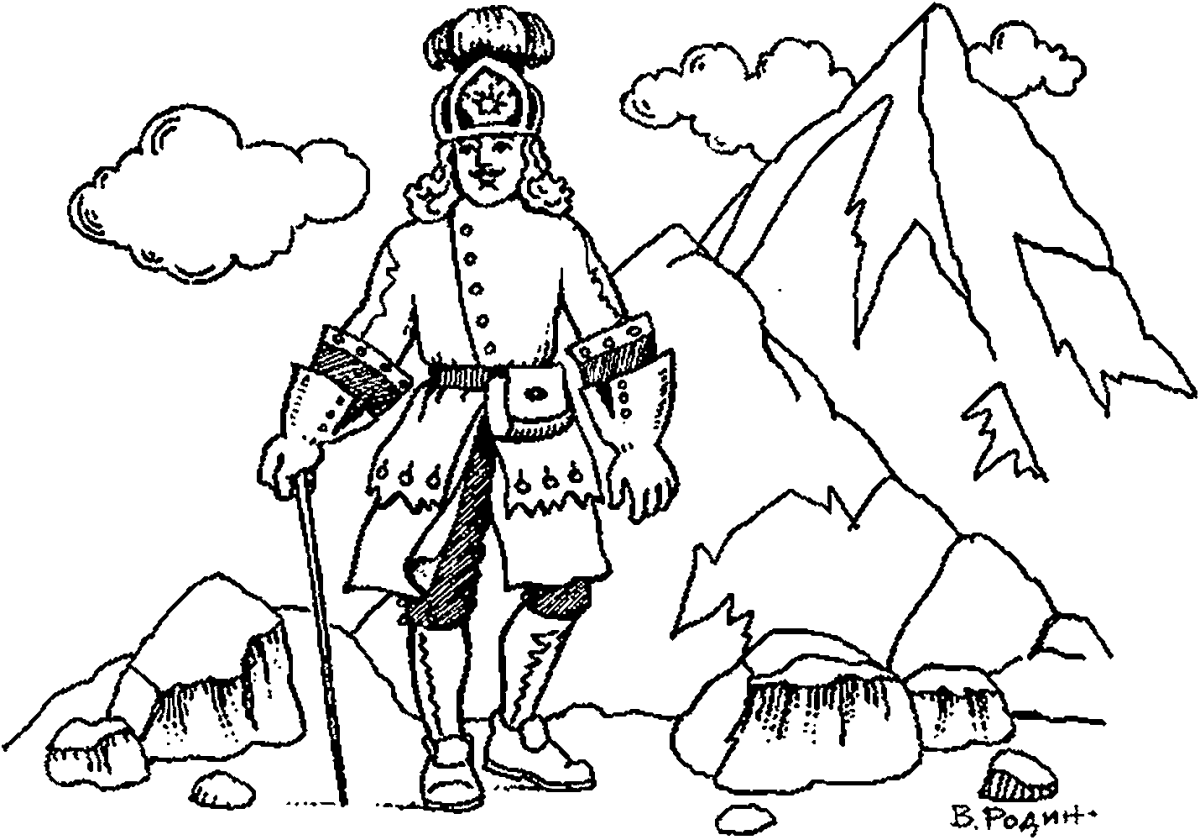 Петр 1 гора Брокен