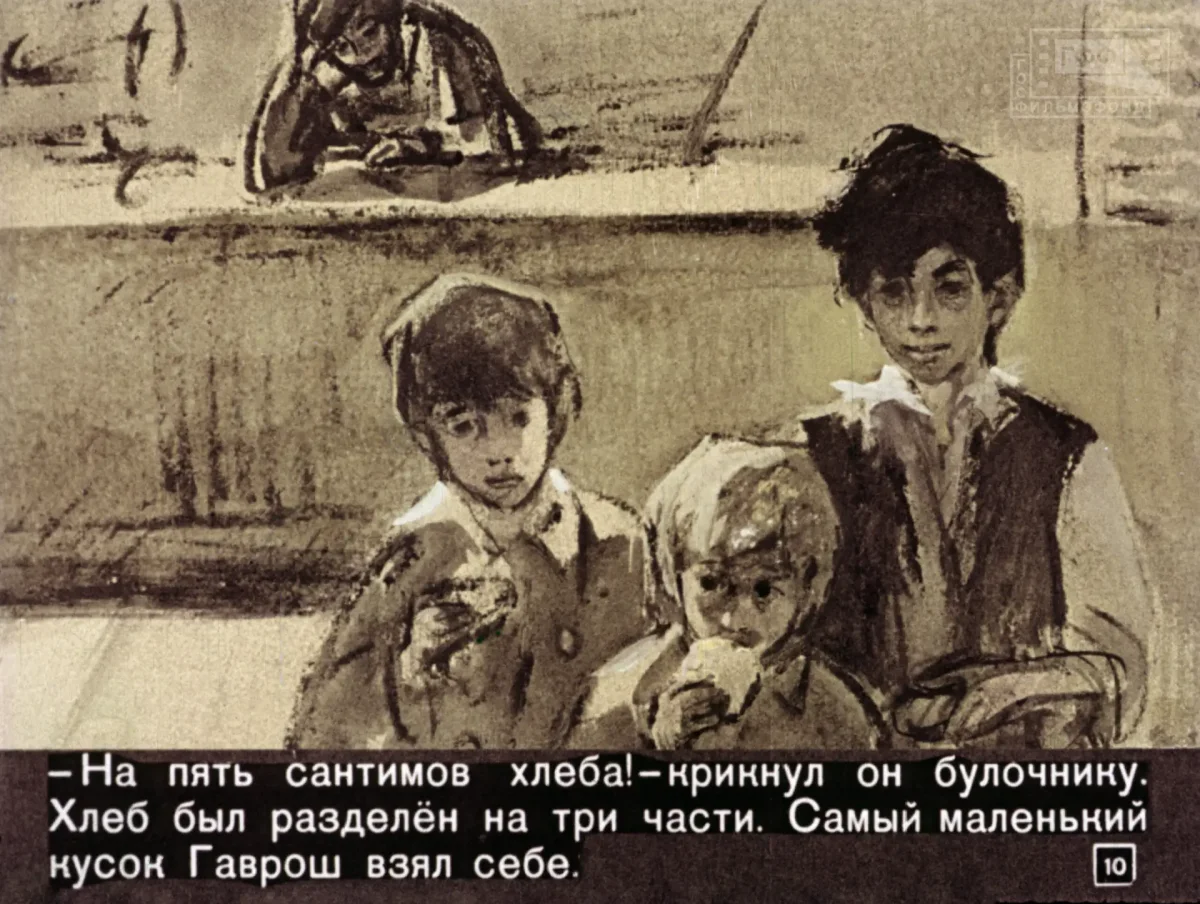 Рисунки Мишеля Томаса