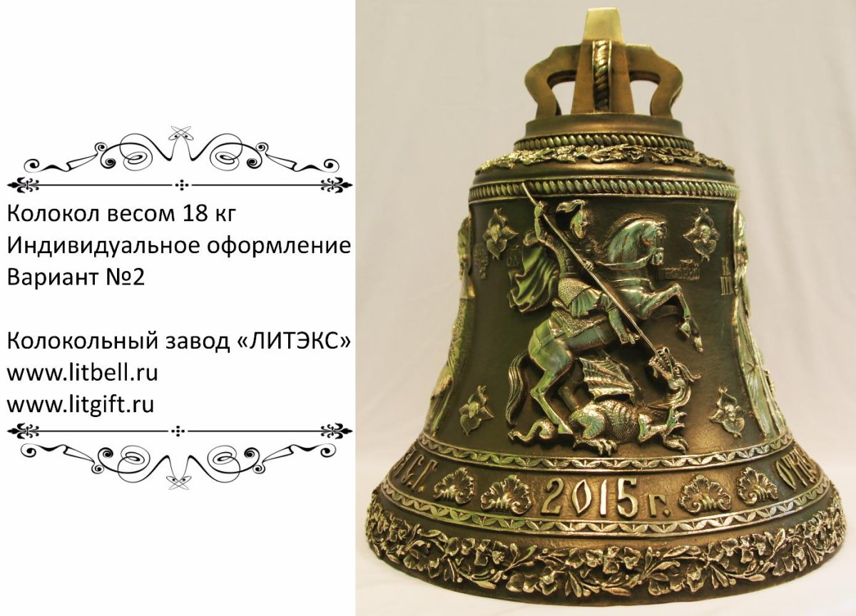 Колокольная бронза состав