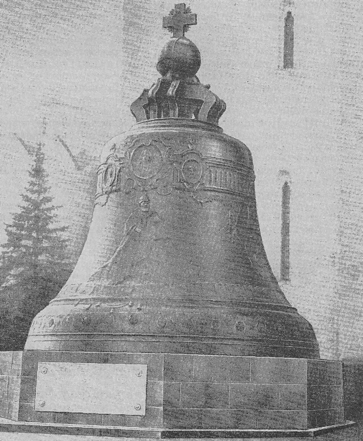 Москва рисунок для детей