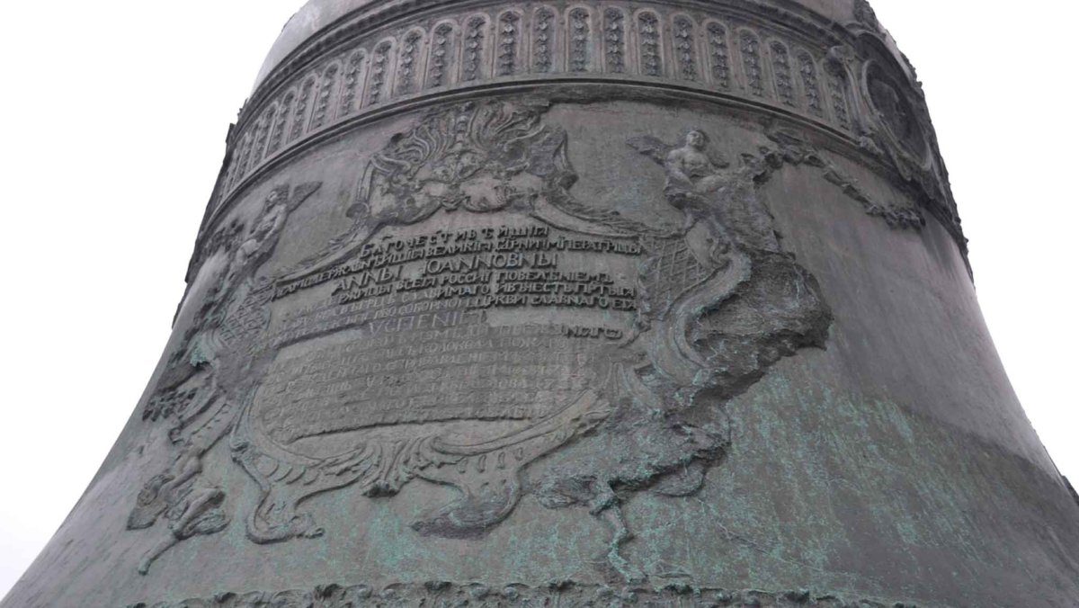 Колокол Херсонес вектор