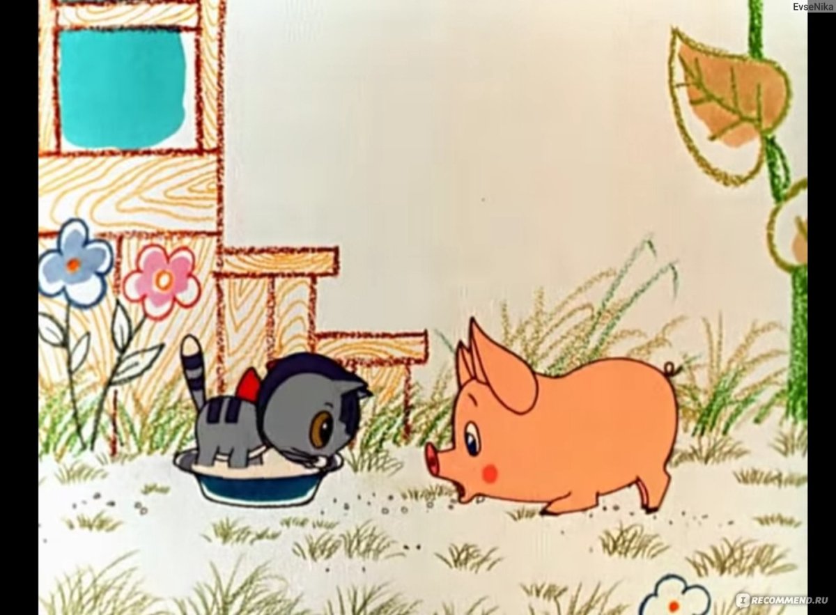 Чуня мультфильм 1968