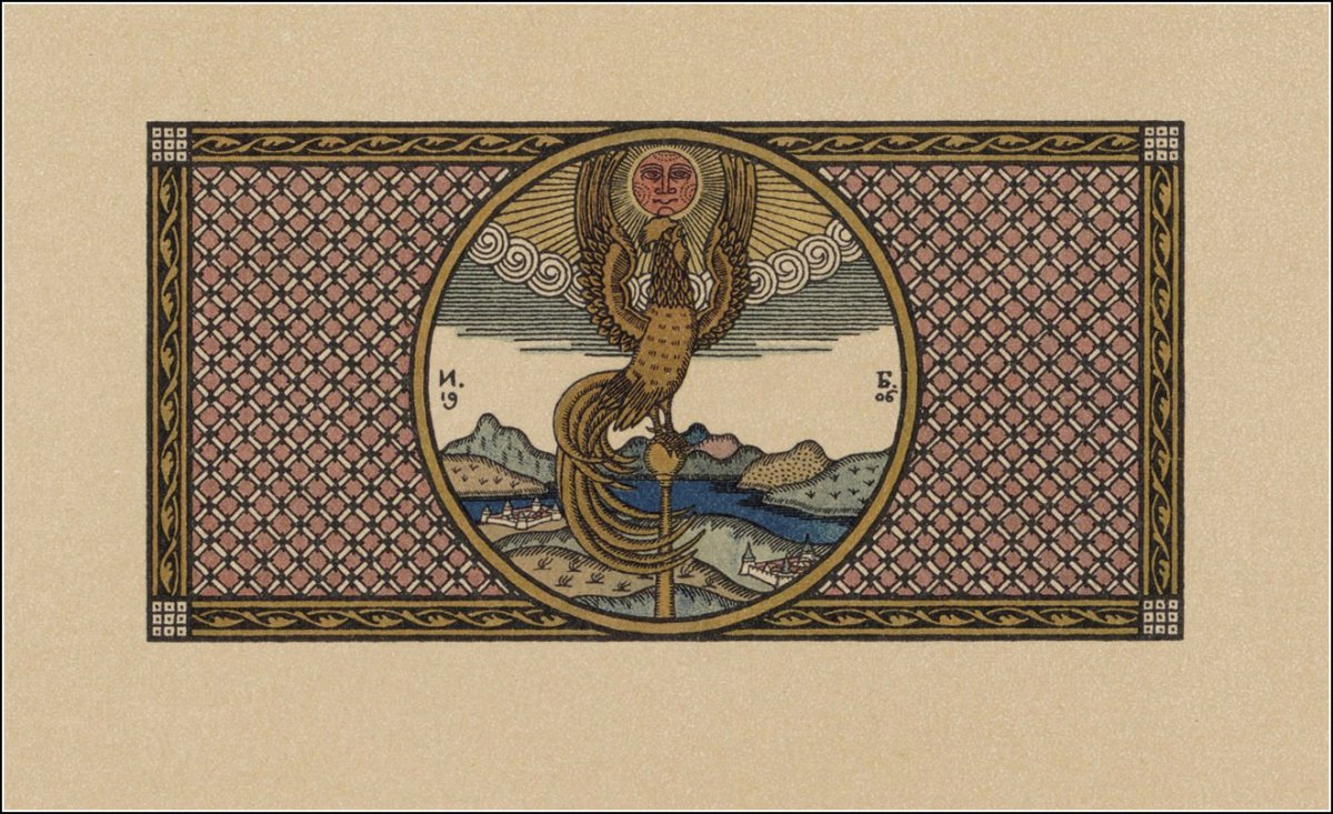 Иван Билибин алконост