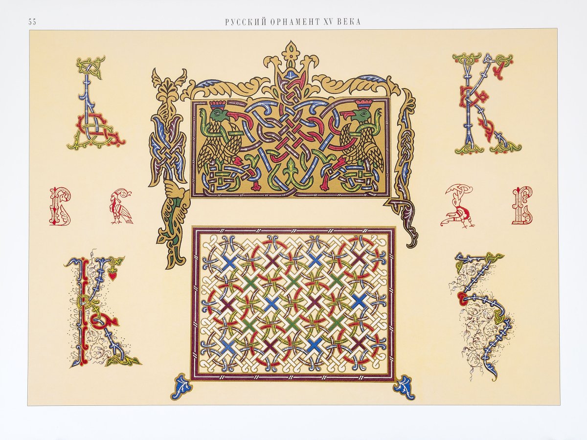 Билибин орнаментальная кайма