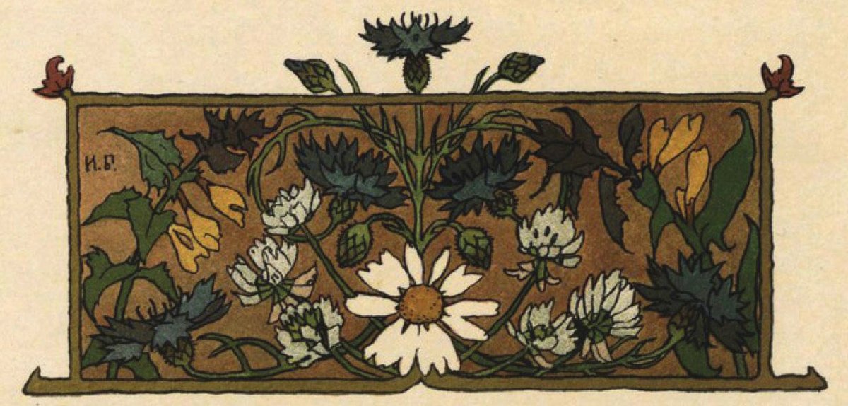 Уолтер Крейн картины Модерн