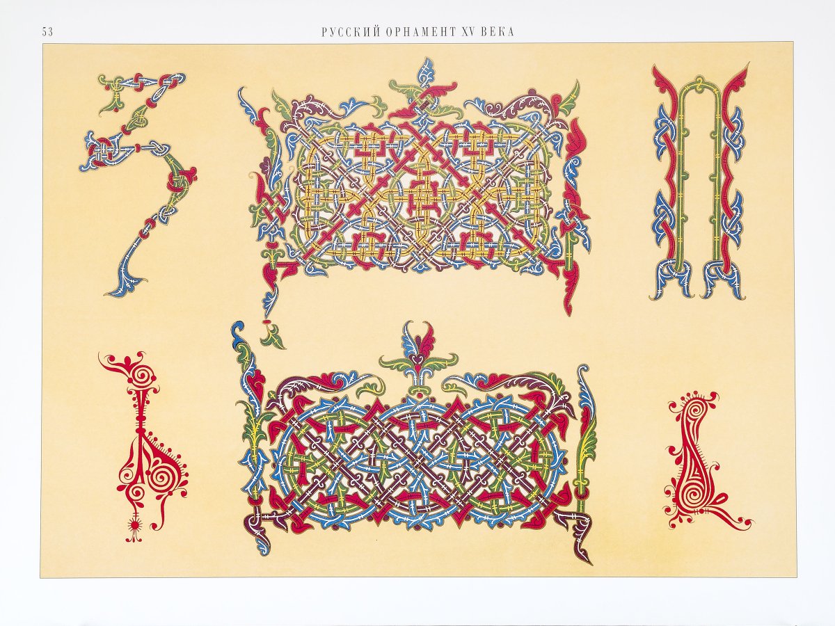 Византийский орнамент бордюр