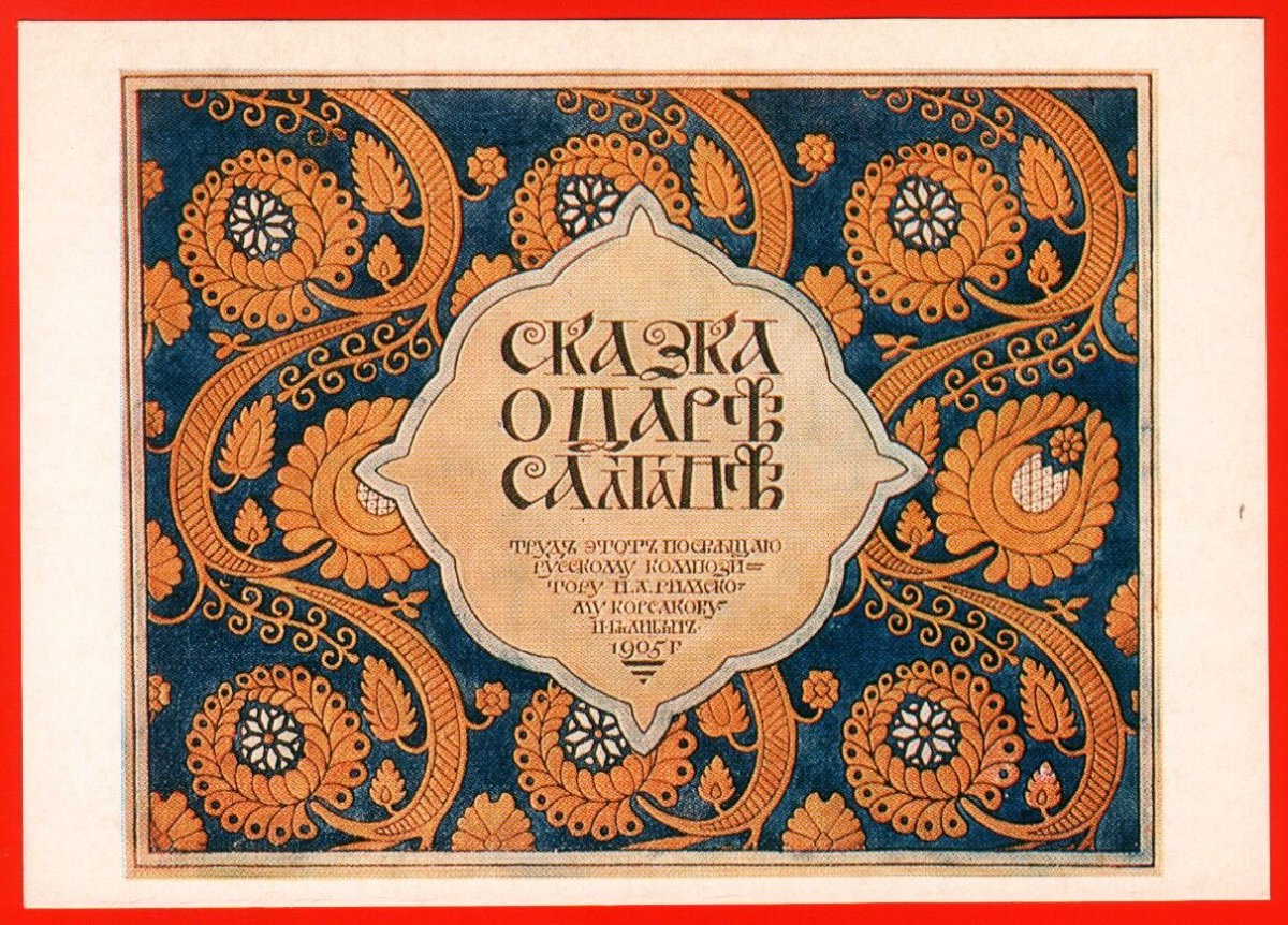 Орнаменты Врубеля во Владимирском соборе