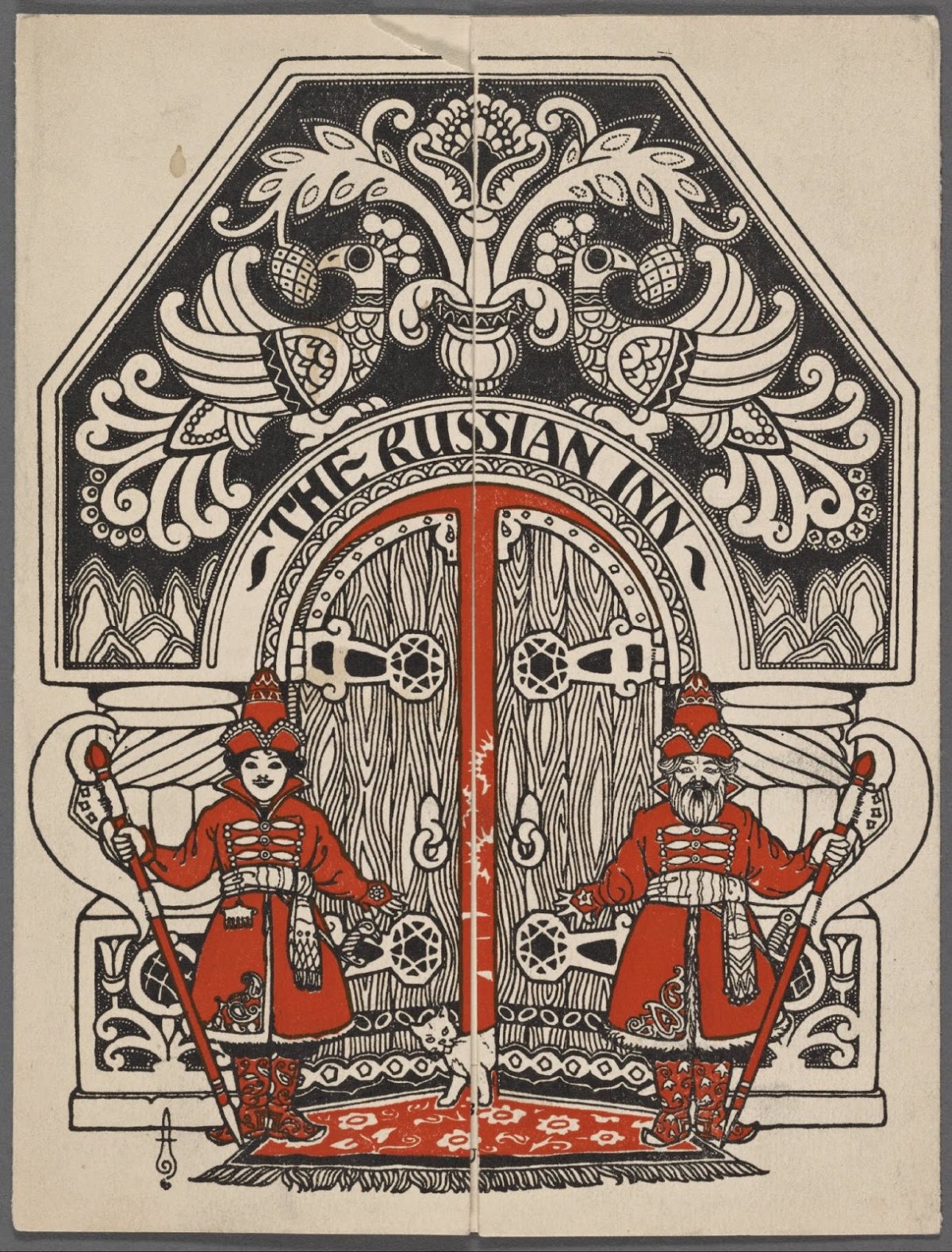 Иван Яковлевич Билибин гуси-лебеди