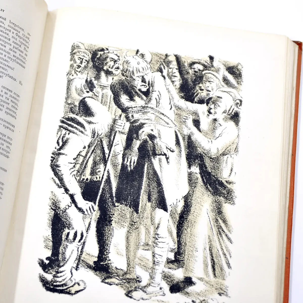 Легенда об Уленшпигеле Кибрик