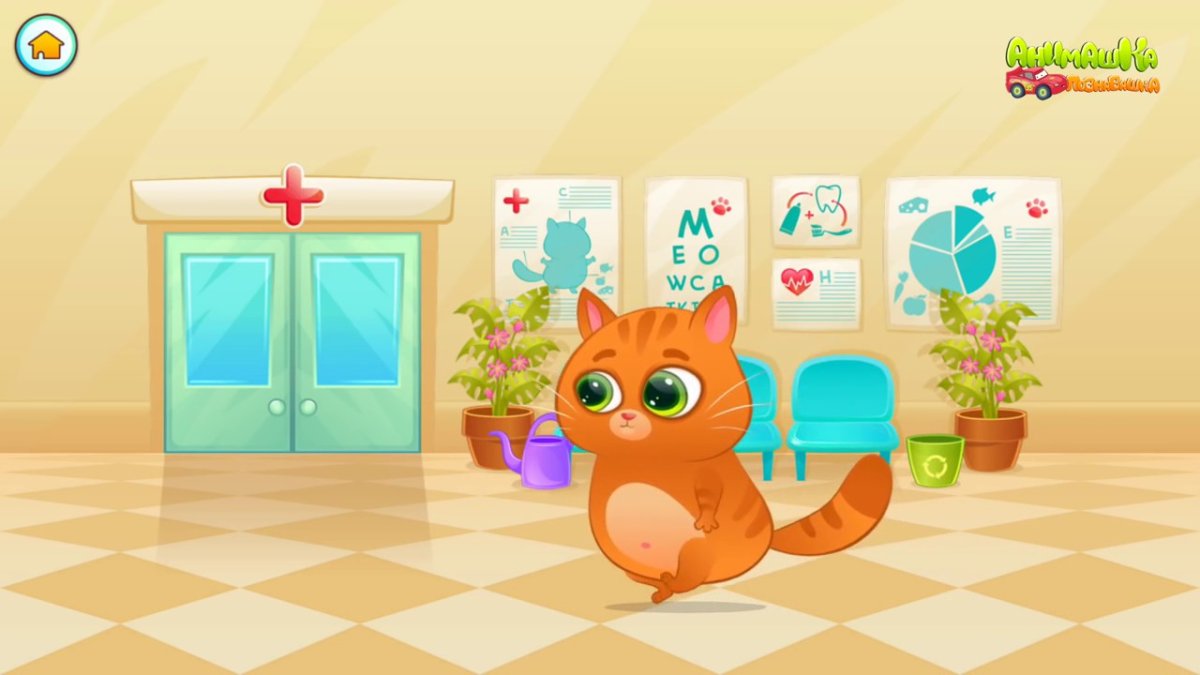 Котик БУБУ школа