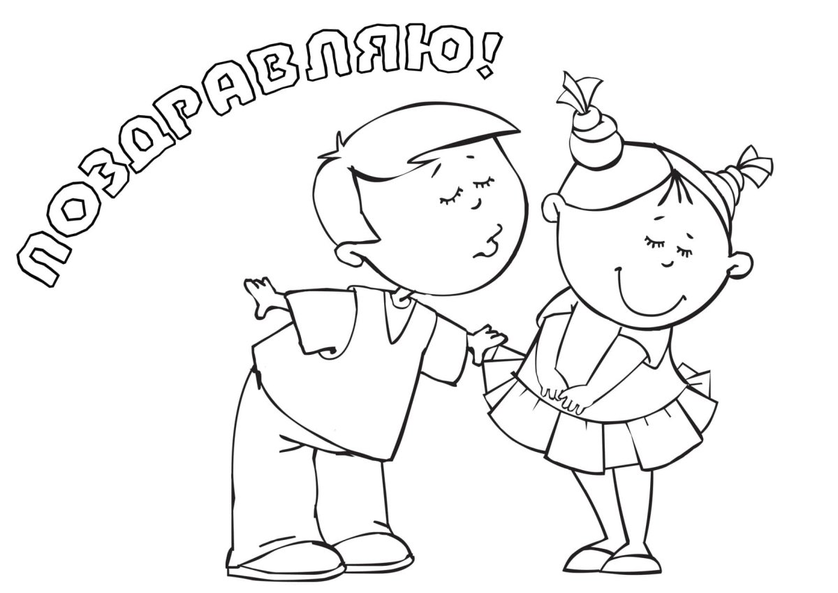 Рисунки для мальчиков