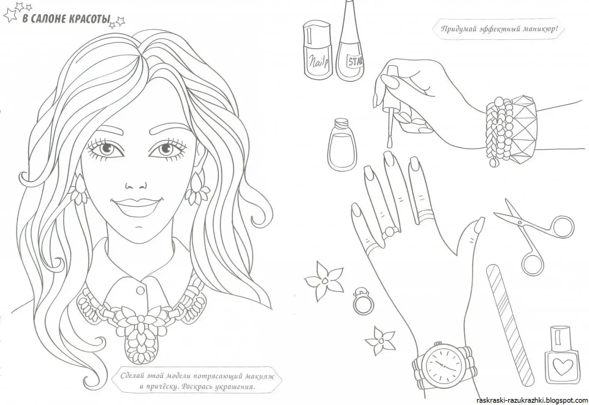 Раскраска кольцо