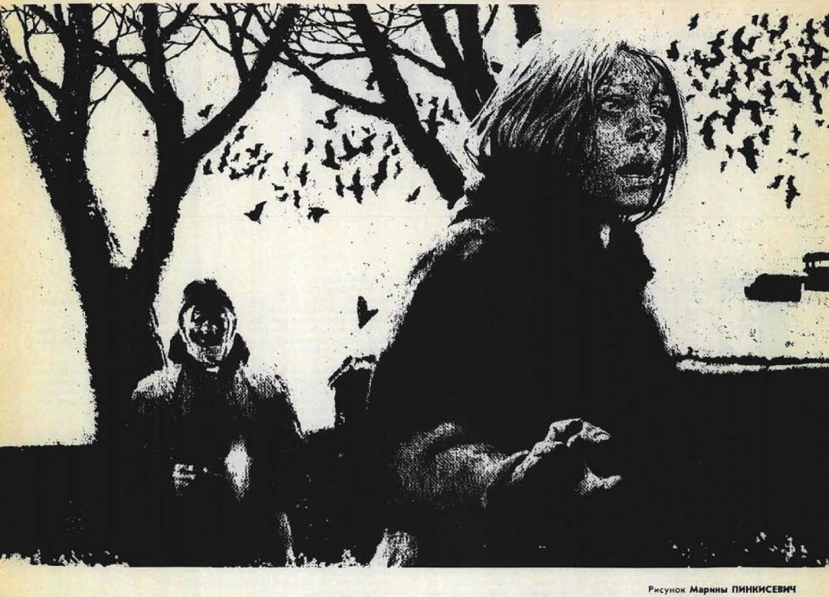 Марина Пинкисевич