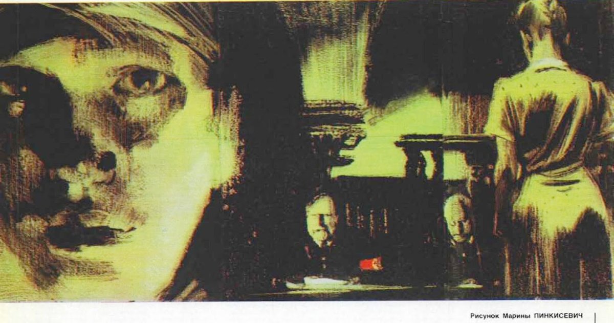 Пинкисевич художник