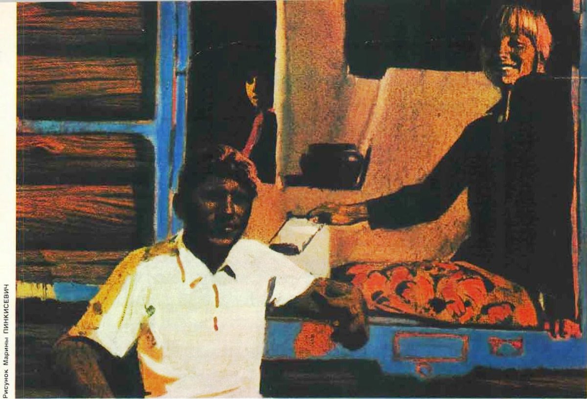 Пинкисевич собор