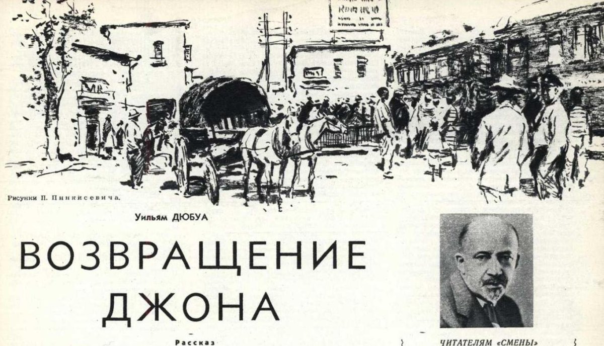 Скандинавские сказки Пинкисевич