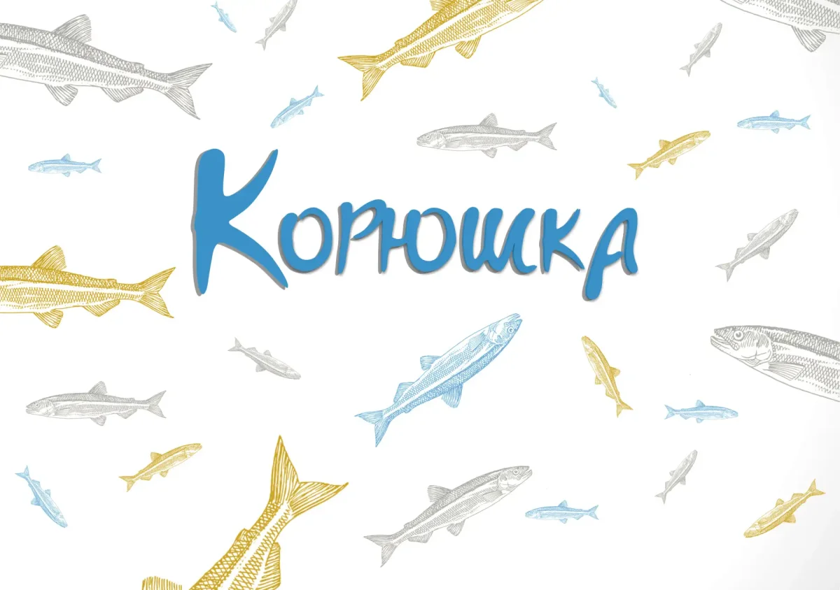 Длинные рыбки раскраски