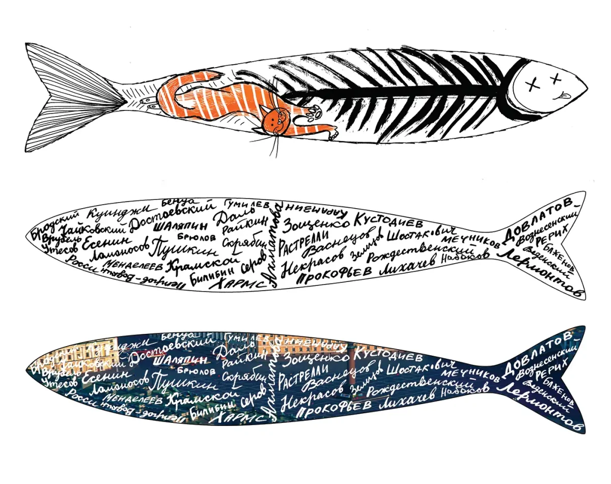 Корюшка рисунок