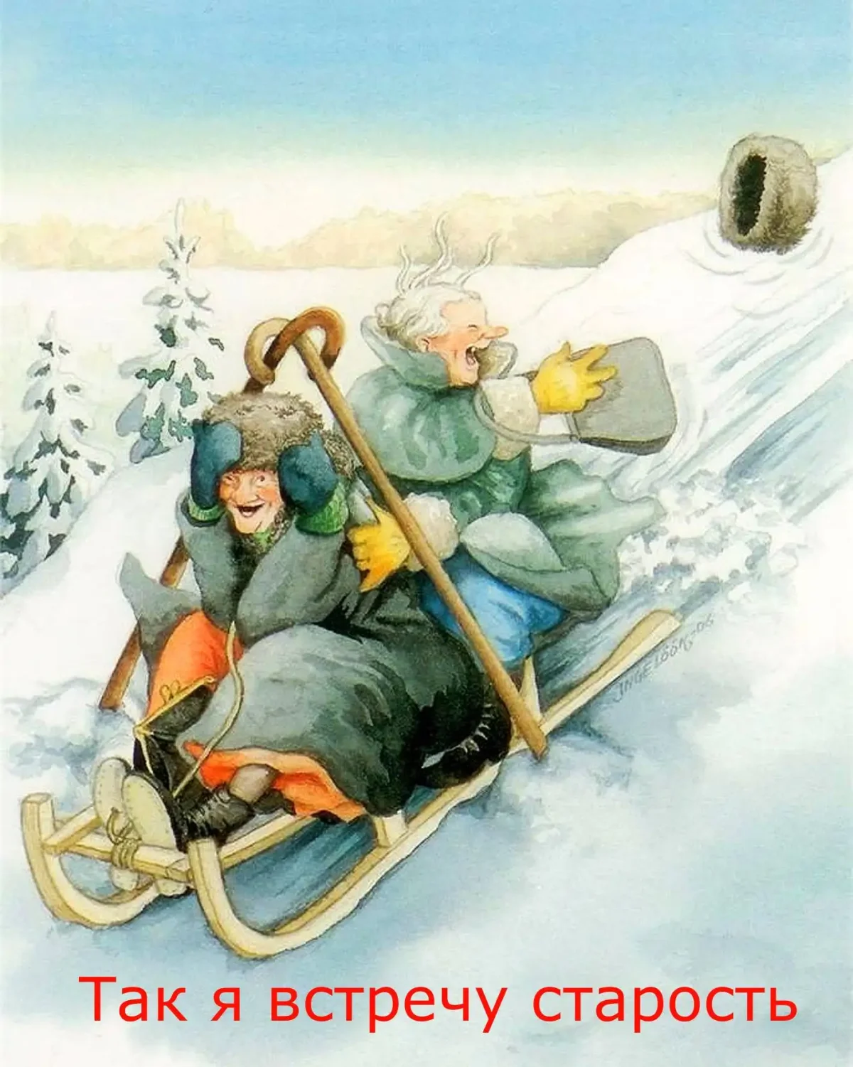 Черкесский Нартский эпос Сатаней