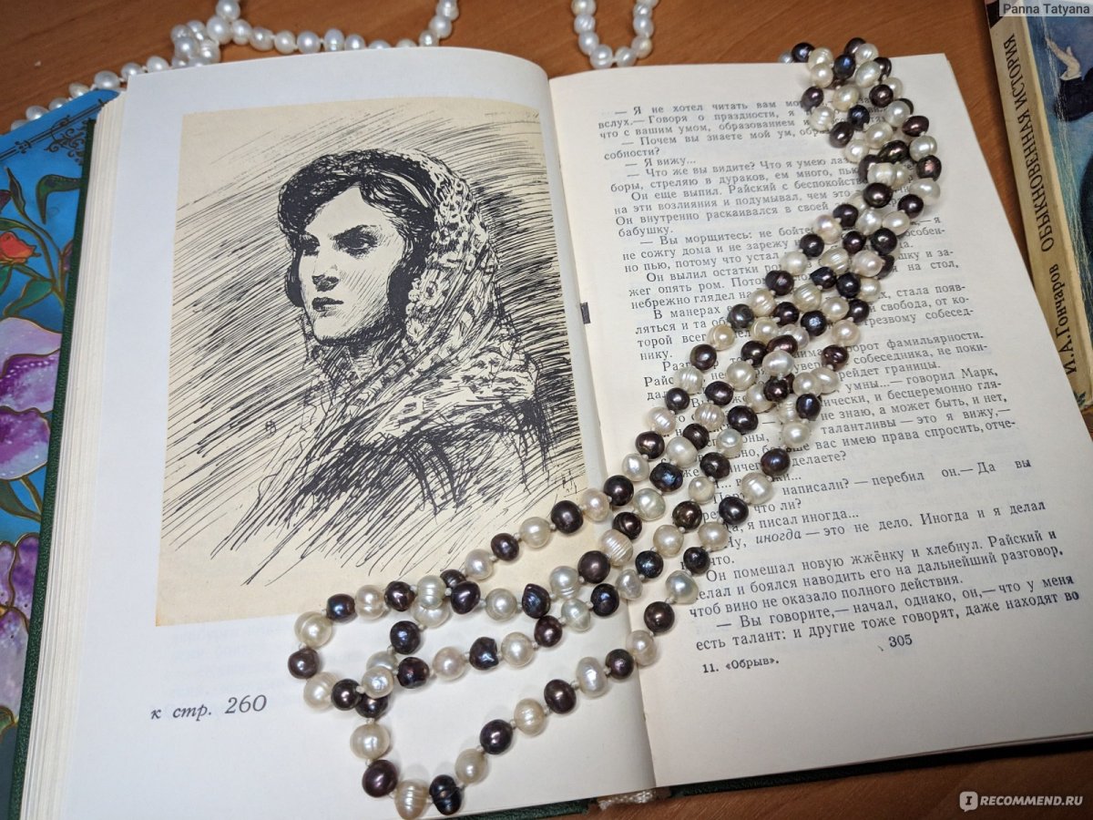 Исаак Израилевич Бродский