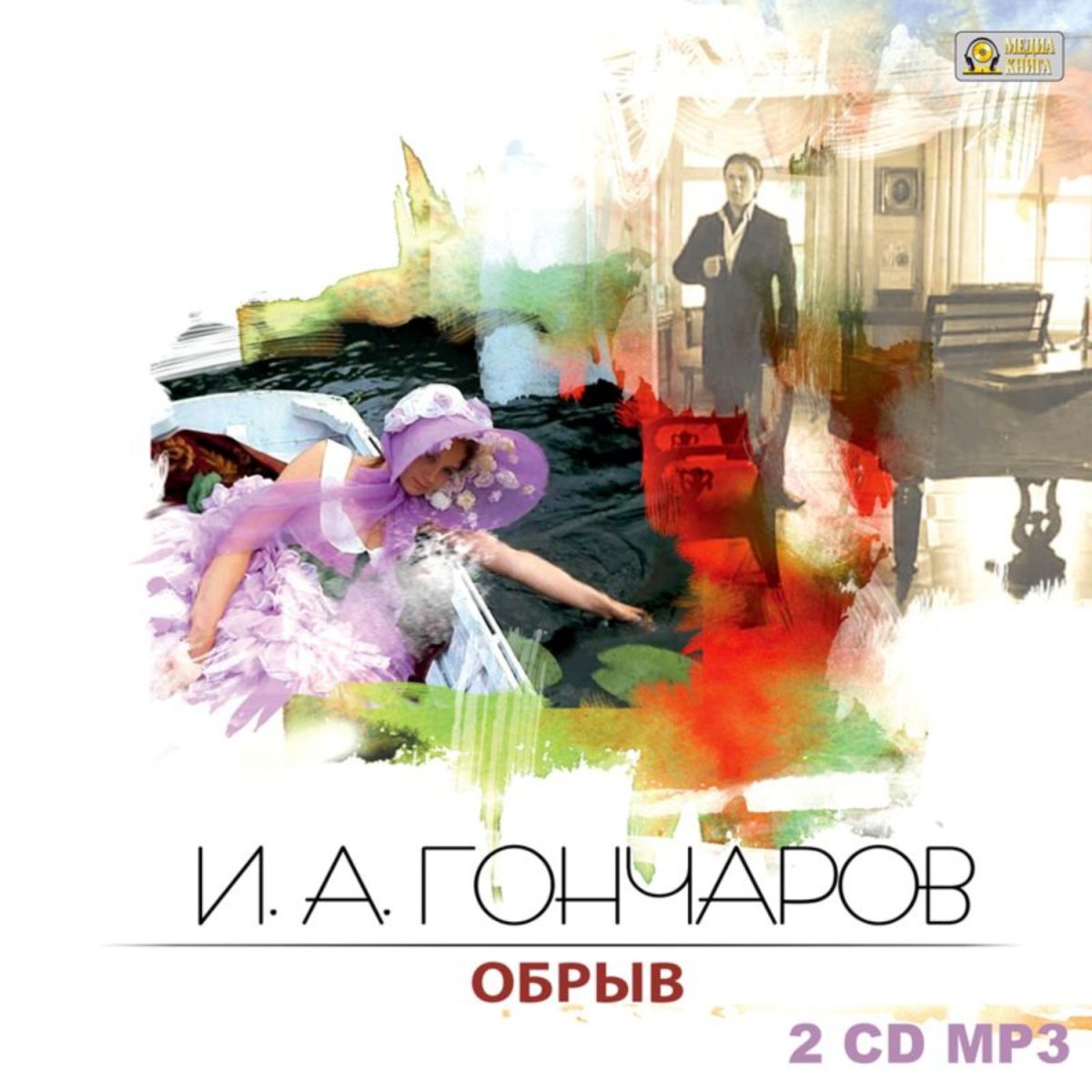 Девушка на скале