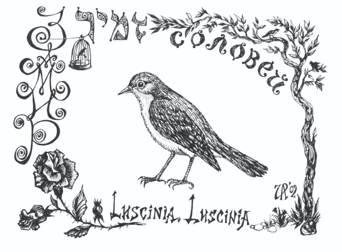 Апулей золотой осел иллюстрации