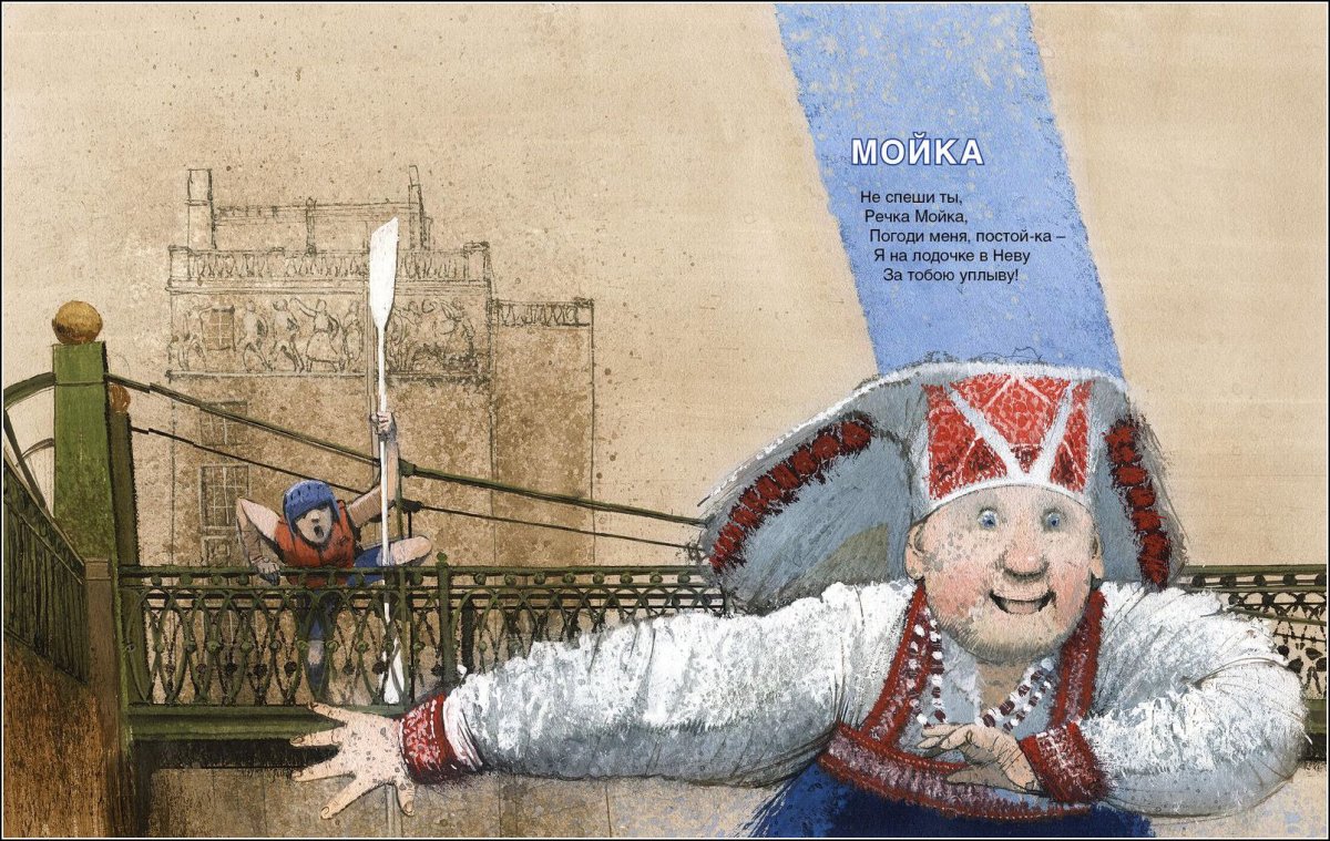 Игорь Олейников художник-иллюстратор иллюстрации