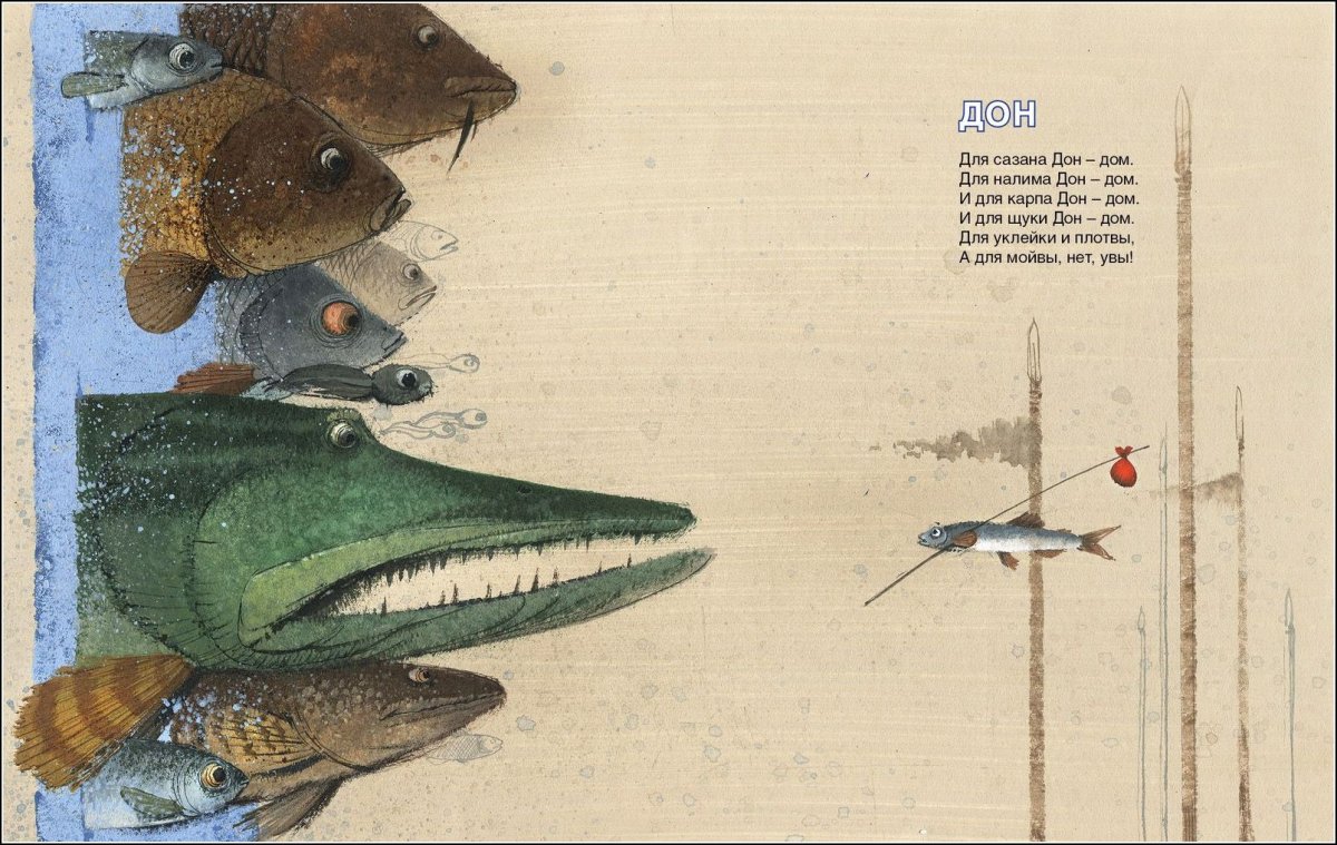 Игорь Юльевич Олейников иллюстрации