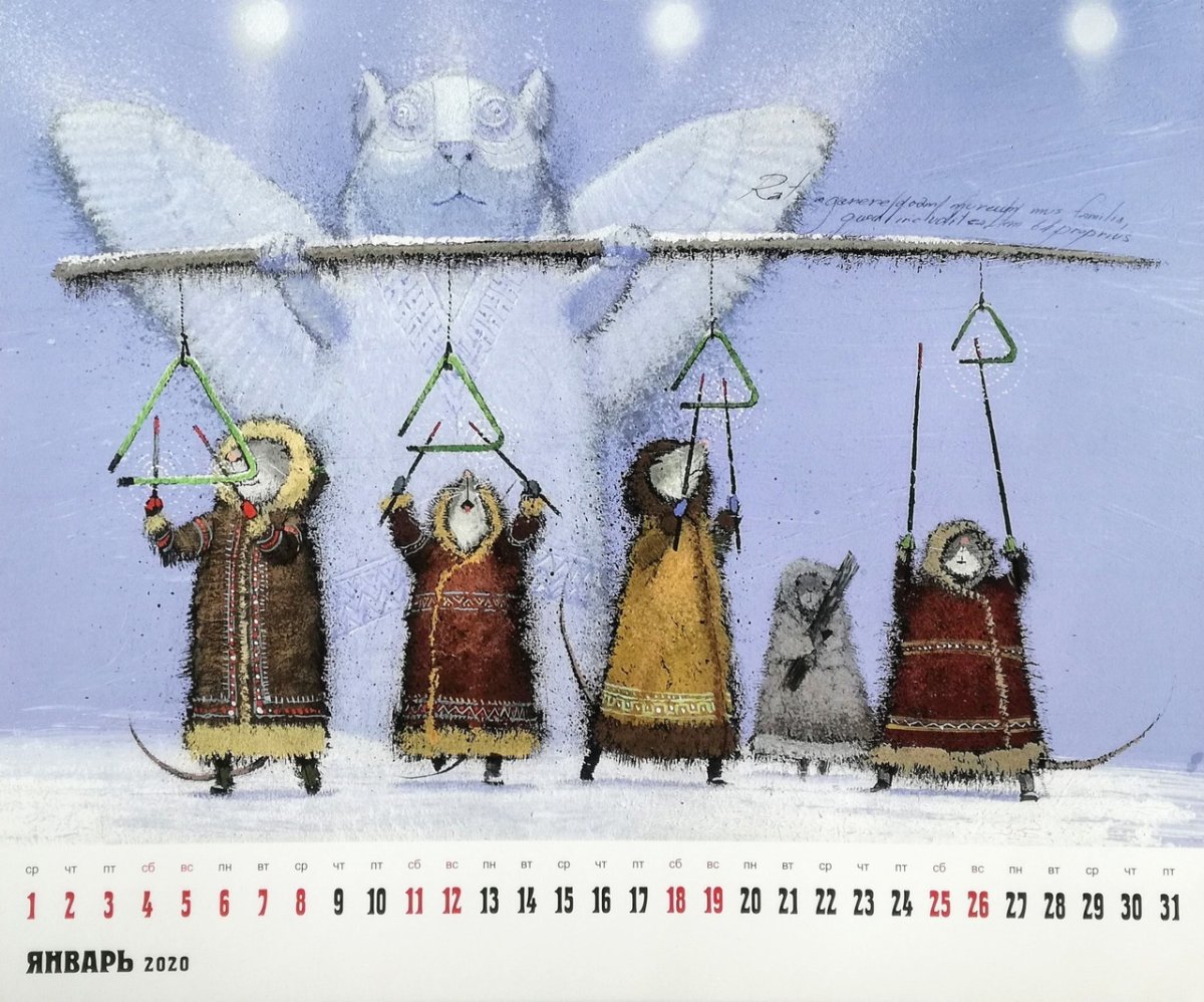 Андрей Усачев волшебное дерево