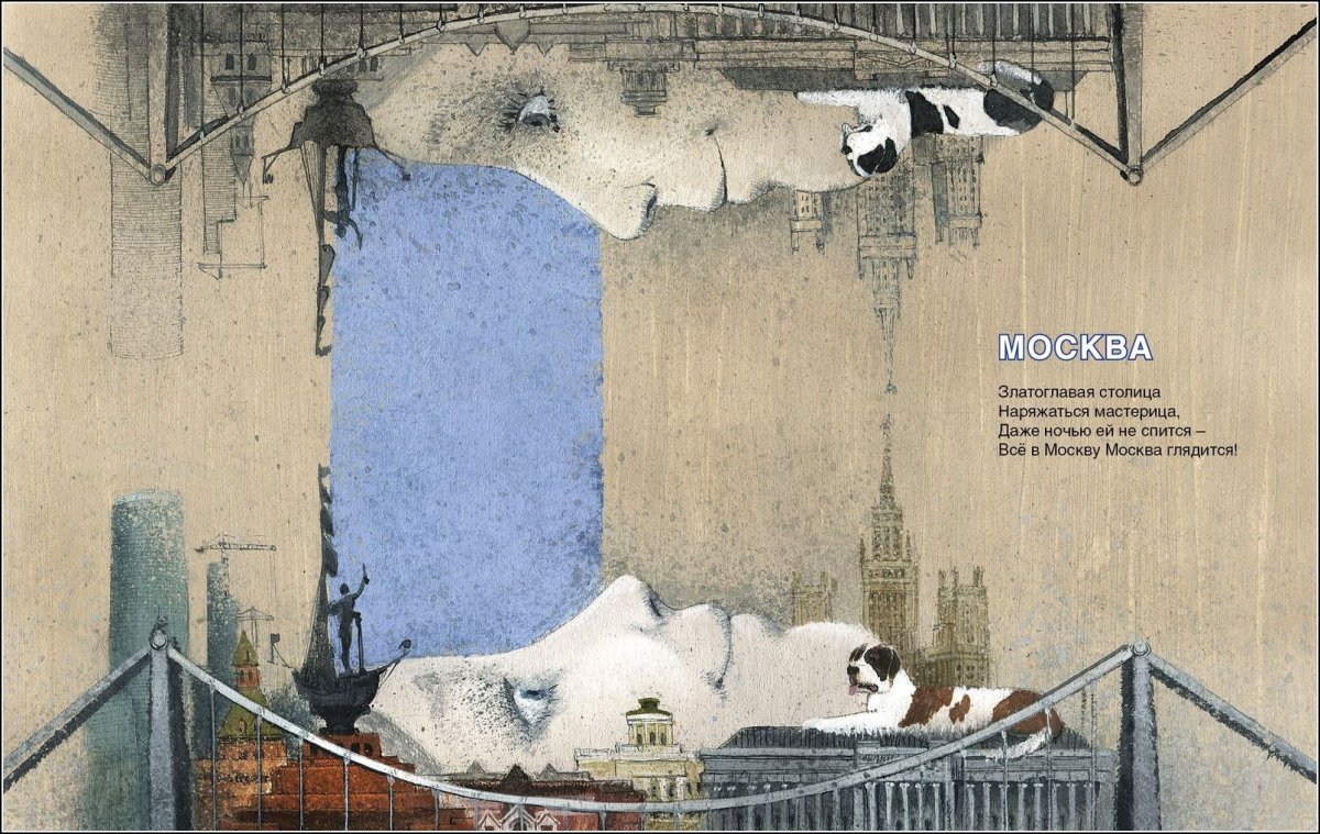 Снарк Игорь Олейников