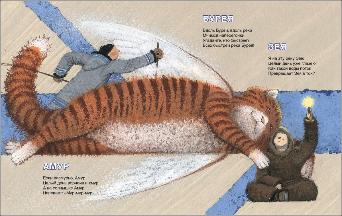 Солнце Олейников иллюстрация