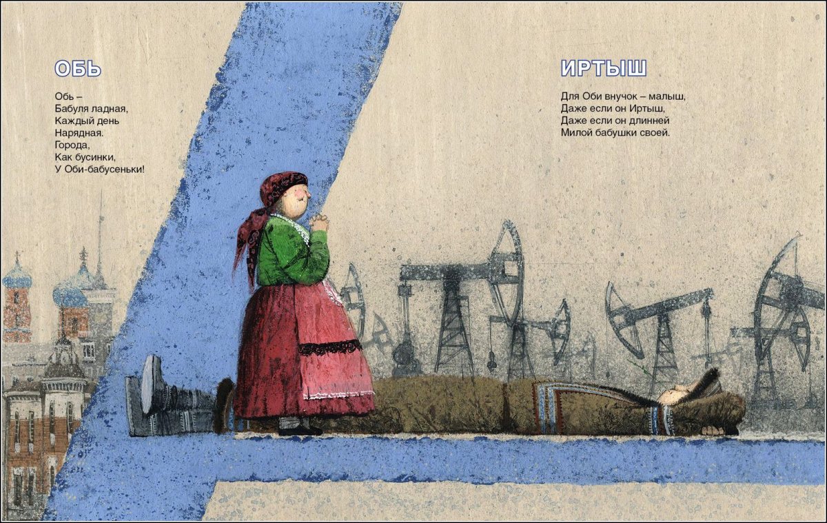 Игорь Олейников Якутск