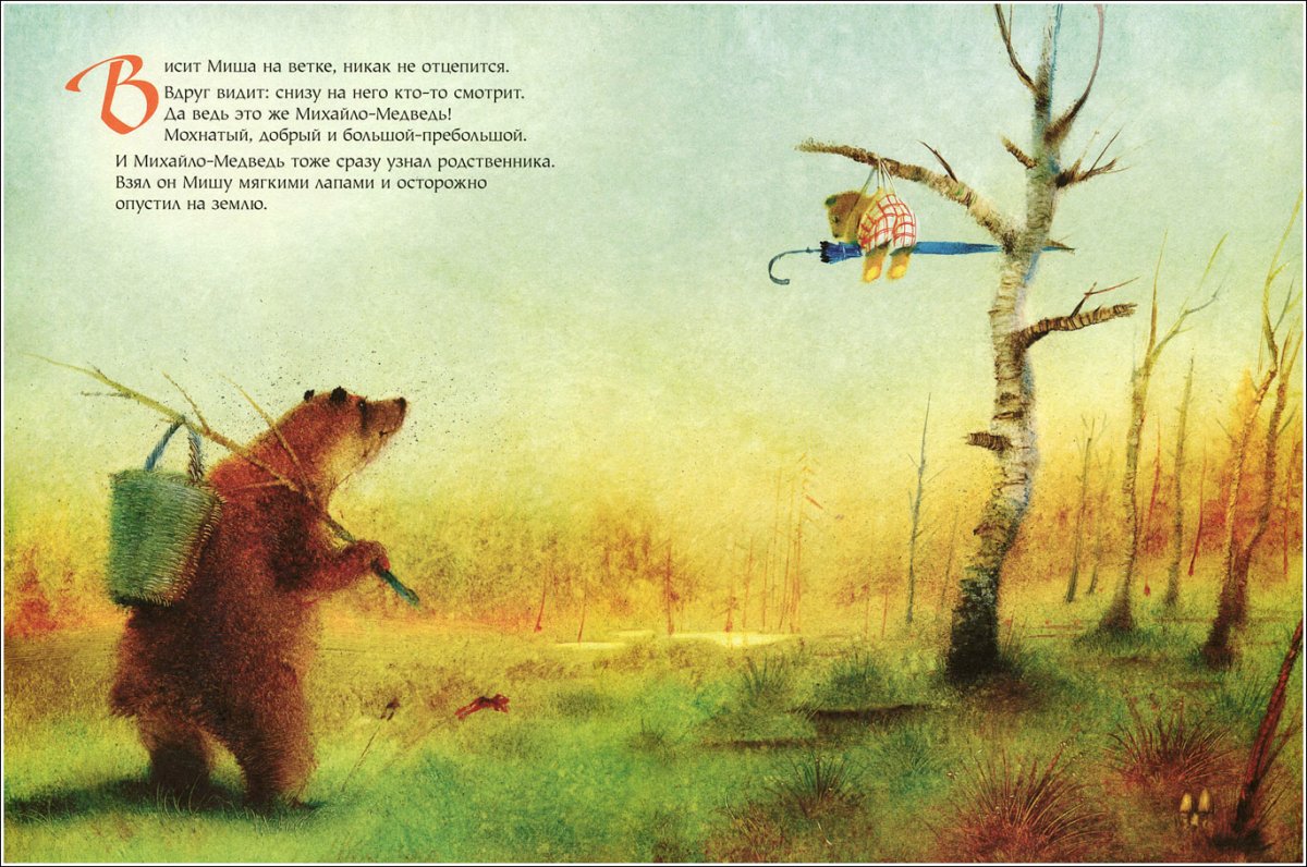 Иконки для инстаграма кондитера