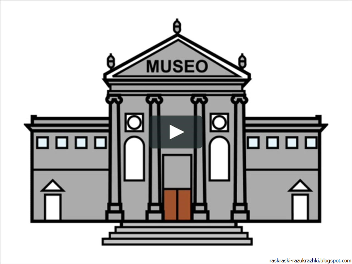 Раскраска музей для детей