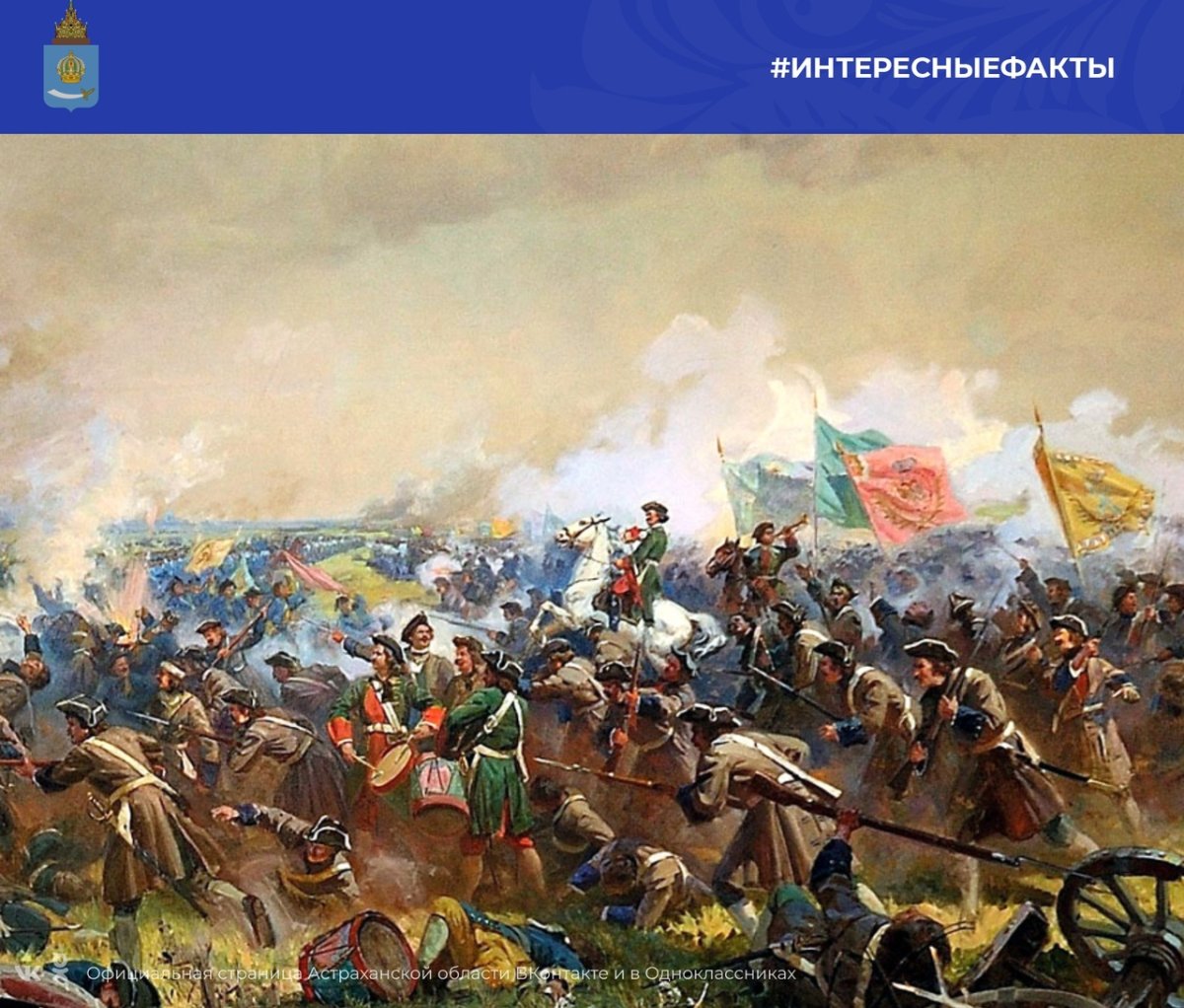 Полтавская битва Коцебу