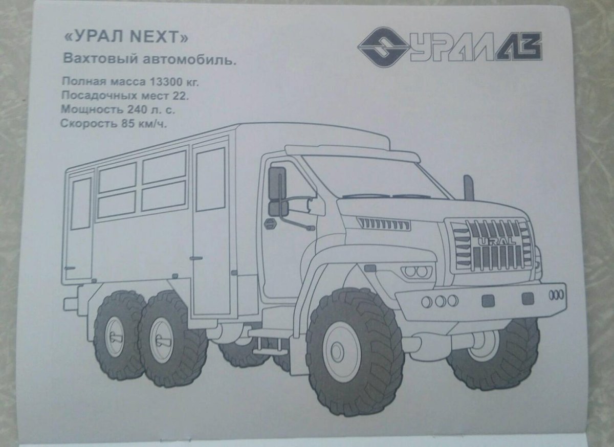 КРАЗ-255б самосвал