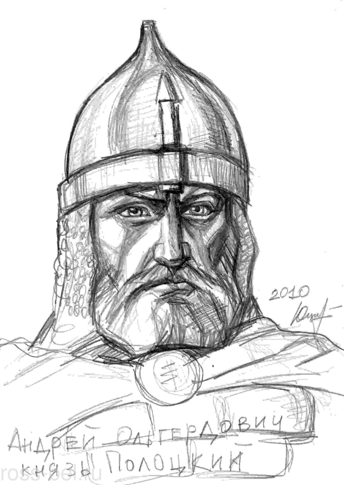 Князь Владимир раскраска