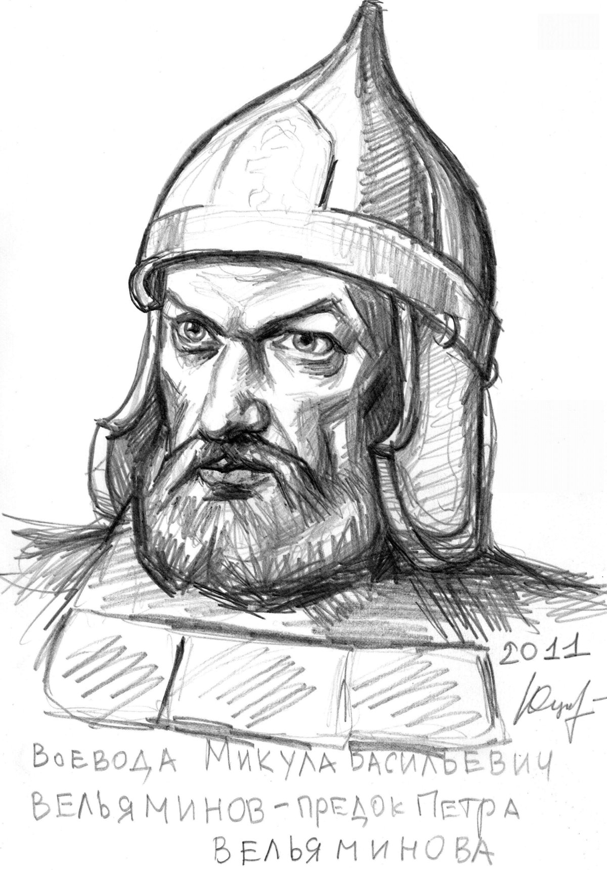 Иван Сусанин рисунок