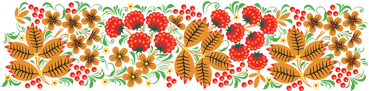 Элементы хохломской росписи ягоды