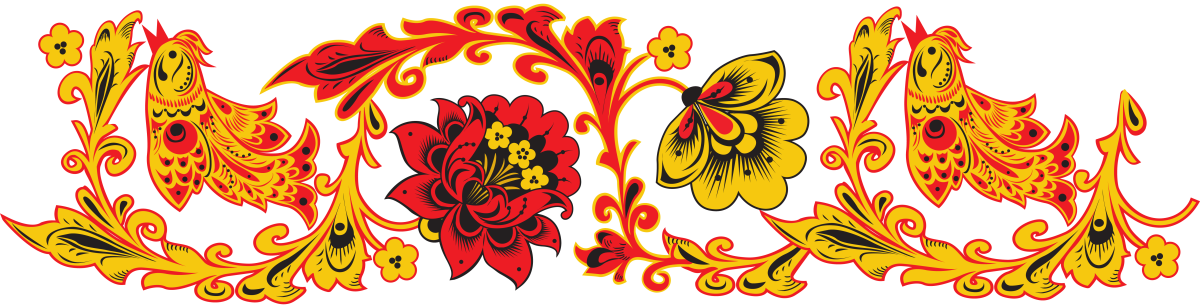 Русский народный орнамент