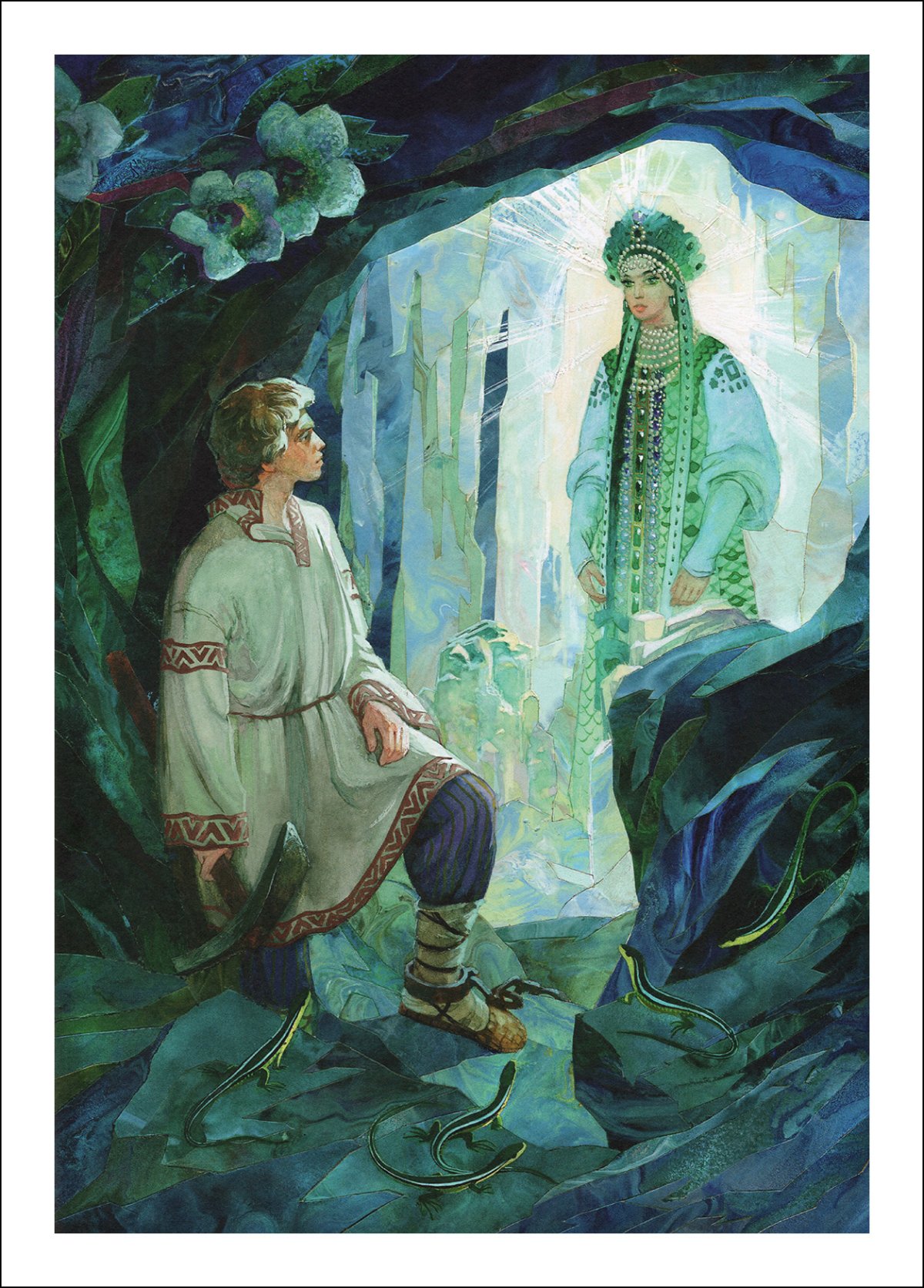 Назарук Бажов