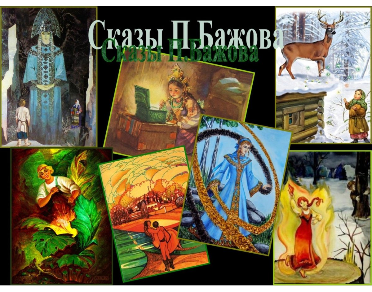 Назарук Вячеслав Михайлович иллюстрации