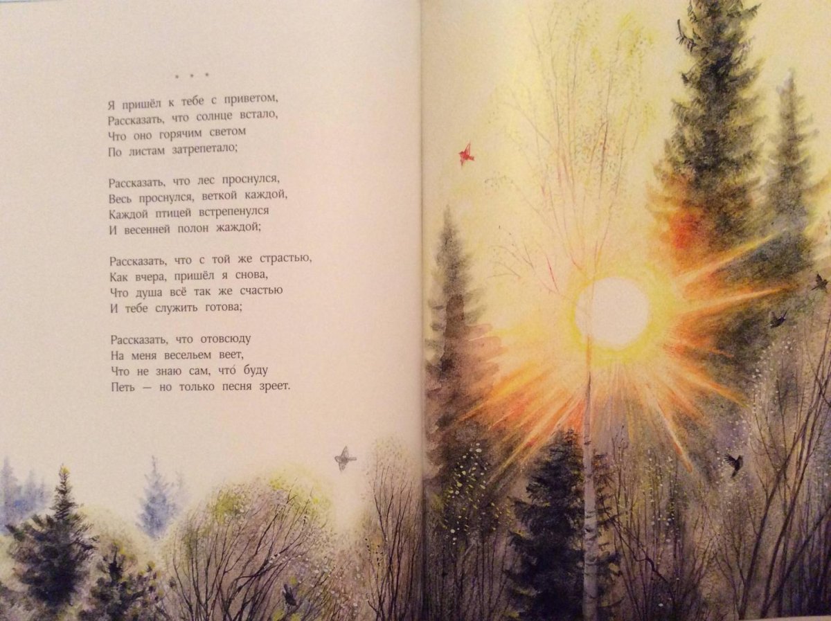 Вячеслав палачёв художник