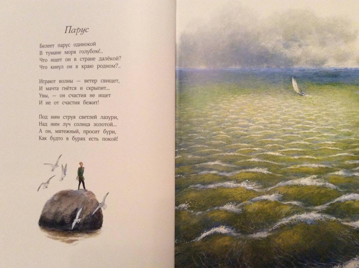 Ранний рассвет