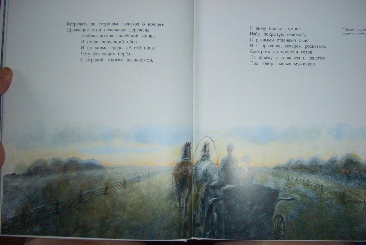 Аполлон Майков Николаевич живопись