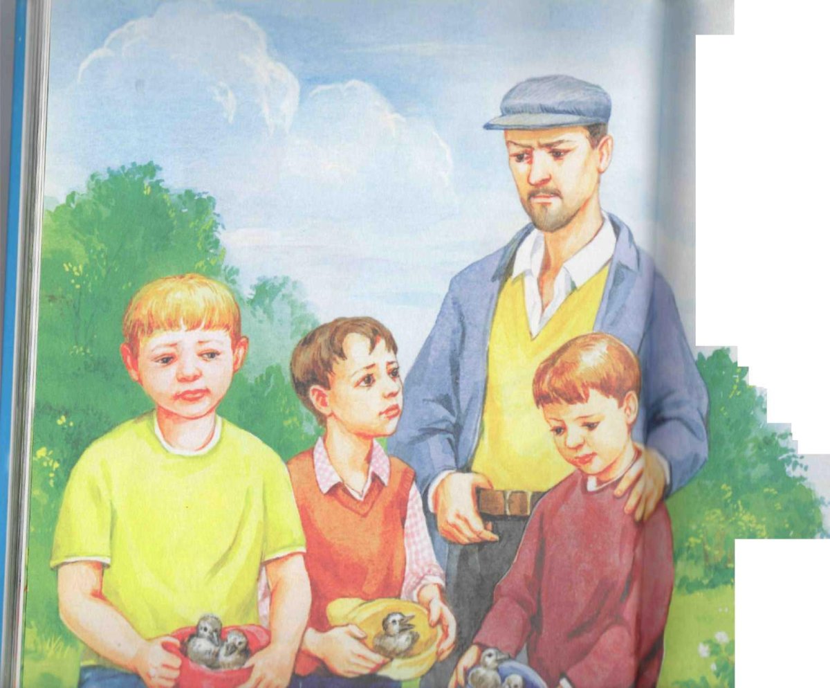 Ребята и утята Пришвина