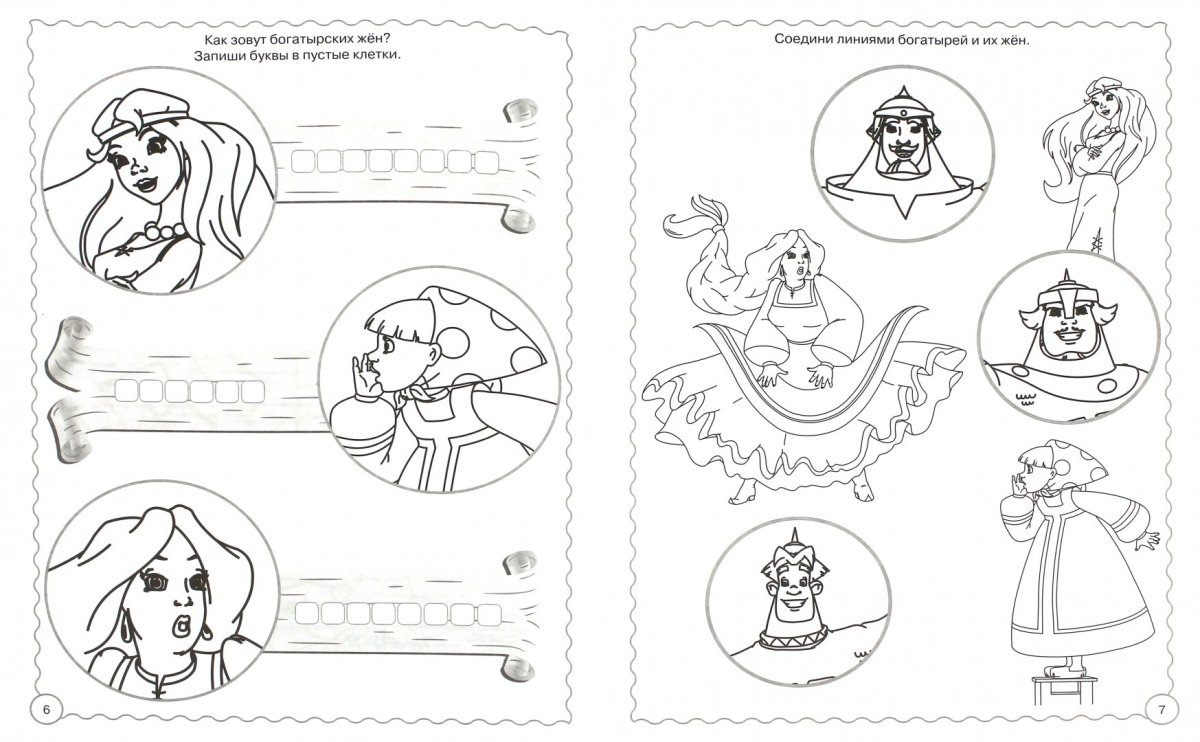 Конь Юлий карандашом