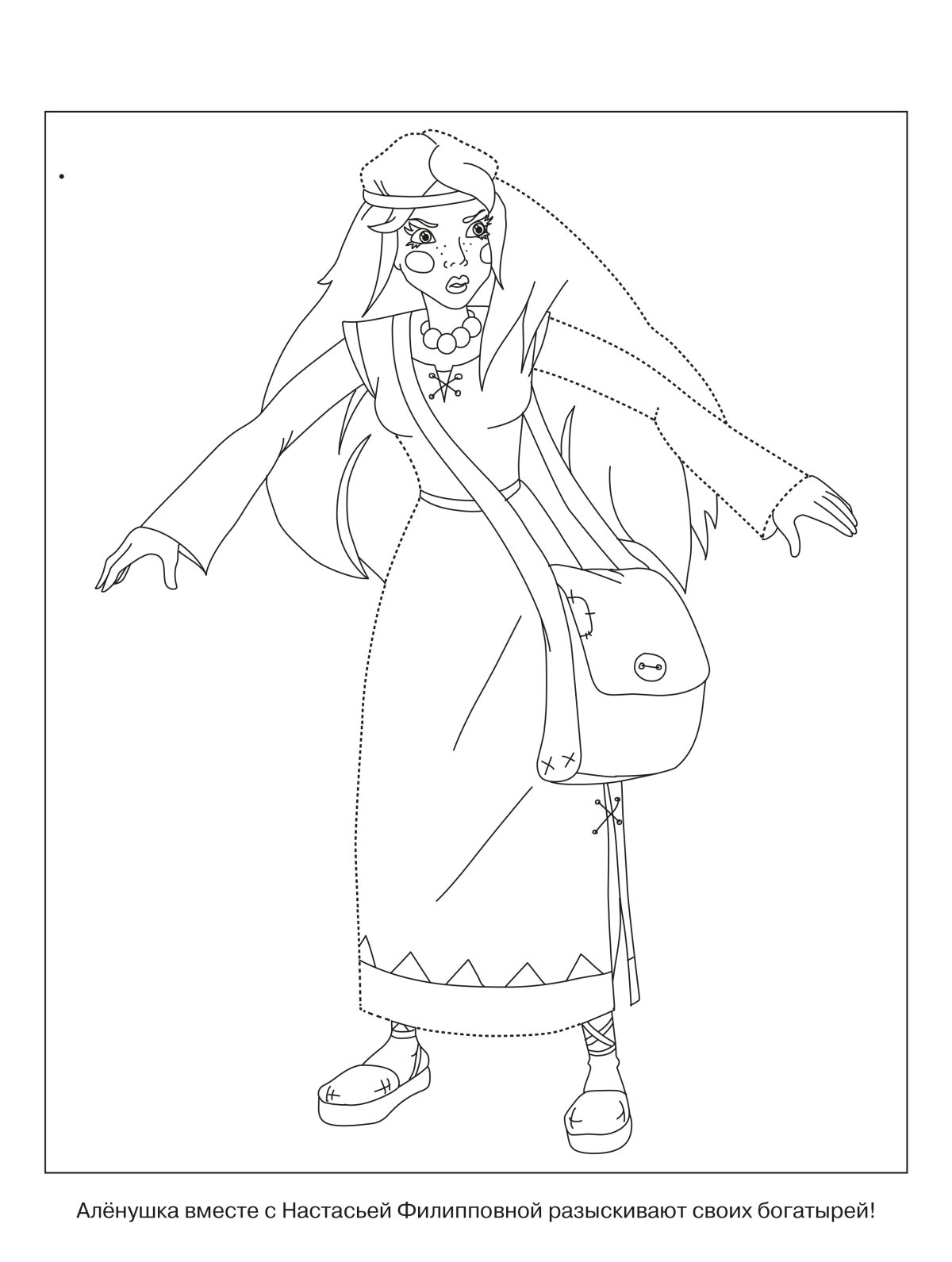 Три богатыря рисунок для детей