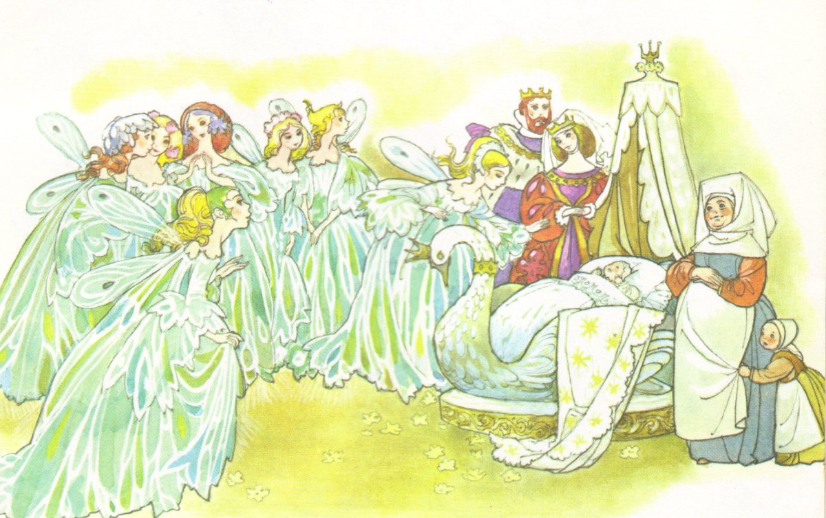 Шарль перо спящая красавица